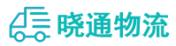 成都到大东区物流公司